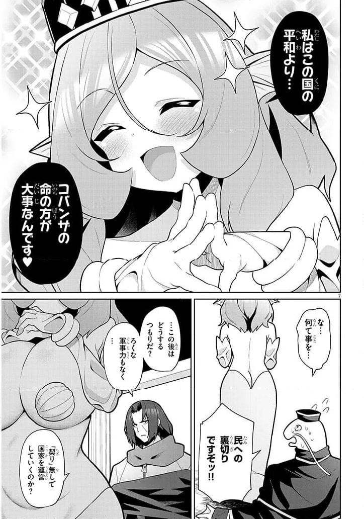 P7