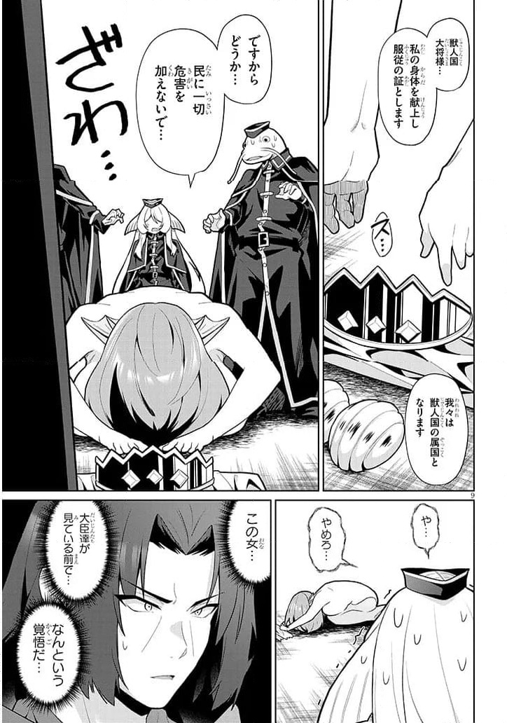 P9