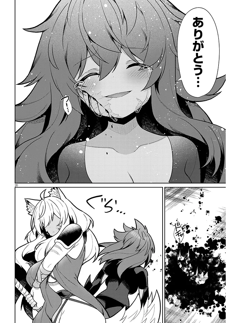 P20