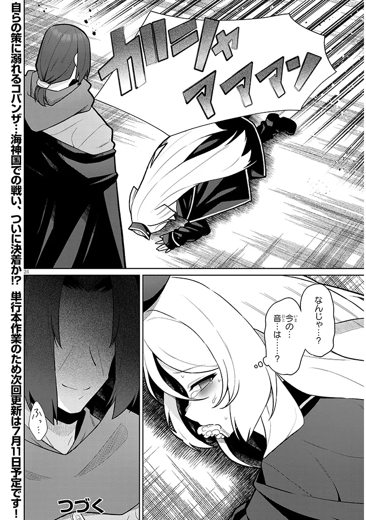 P24