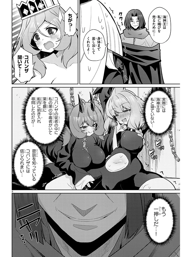 P8