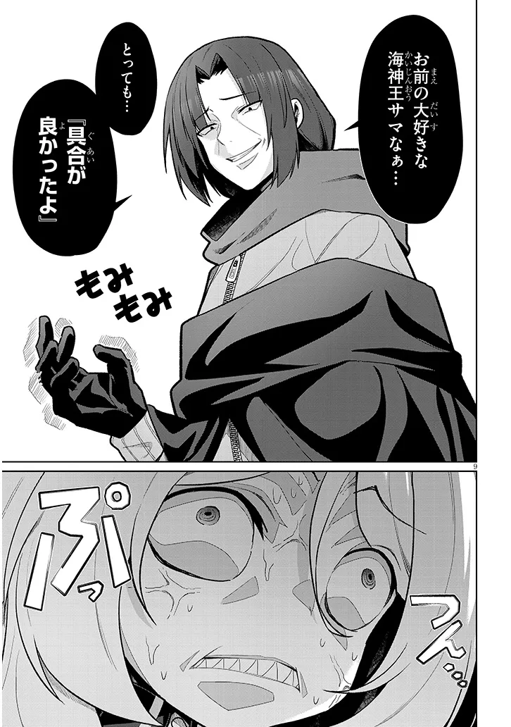 P9