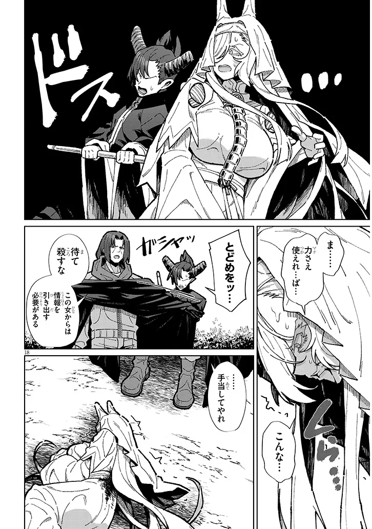 P18