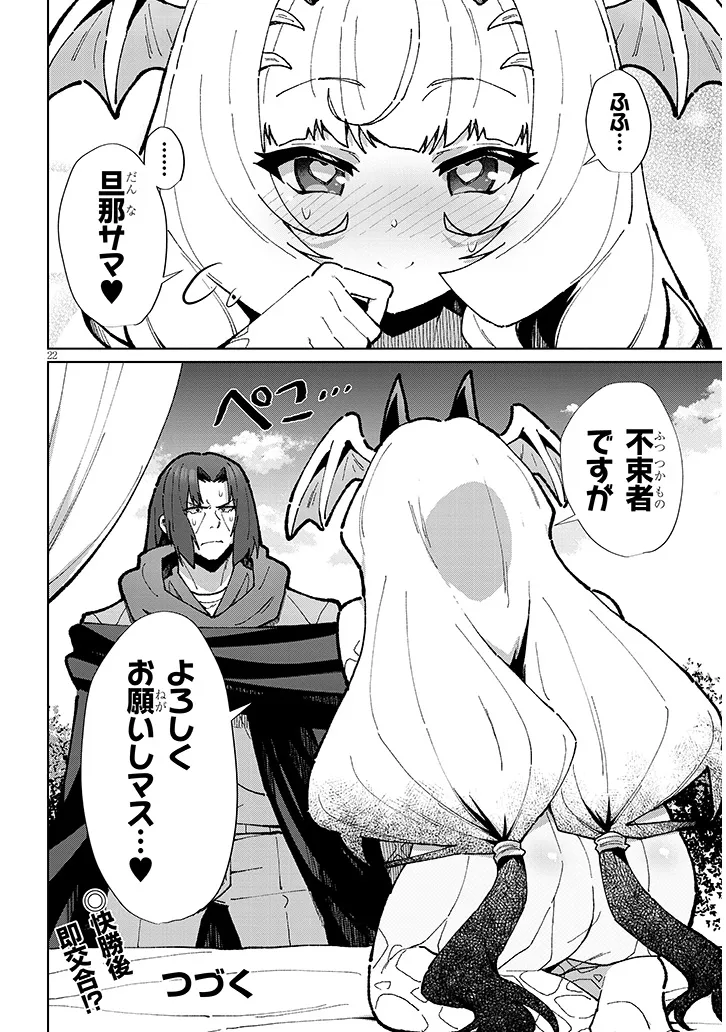 P22