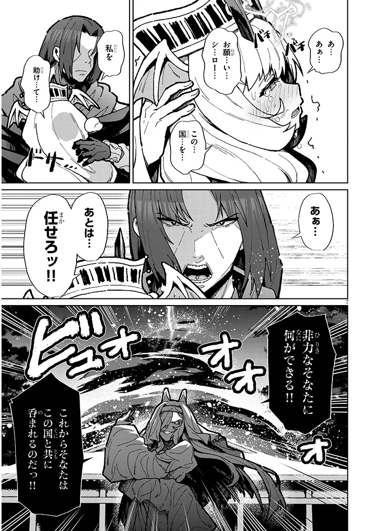 P7