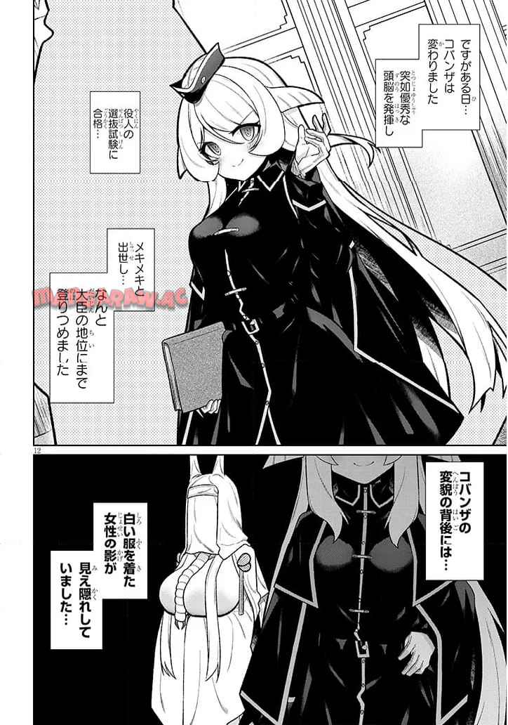 P12