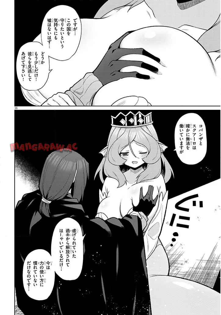 P16