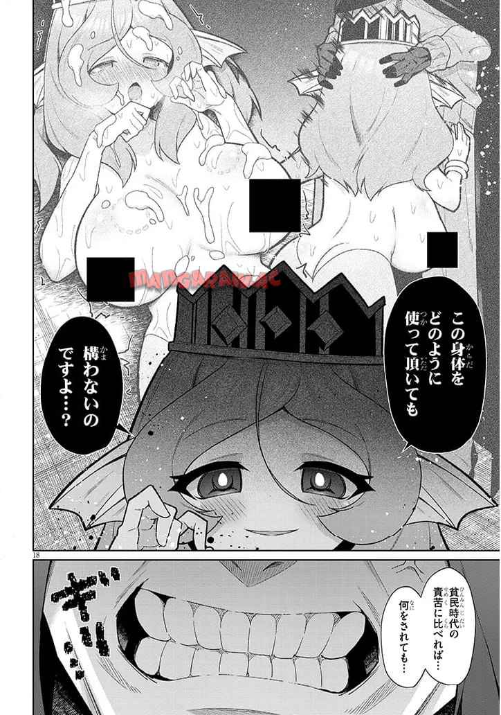 P18