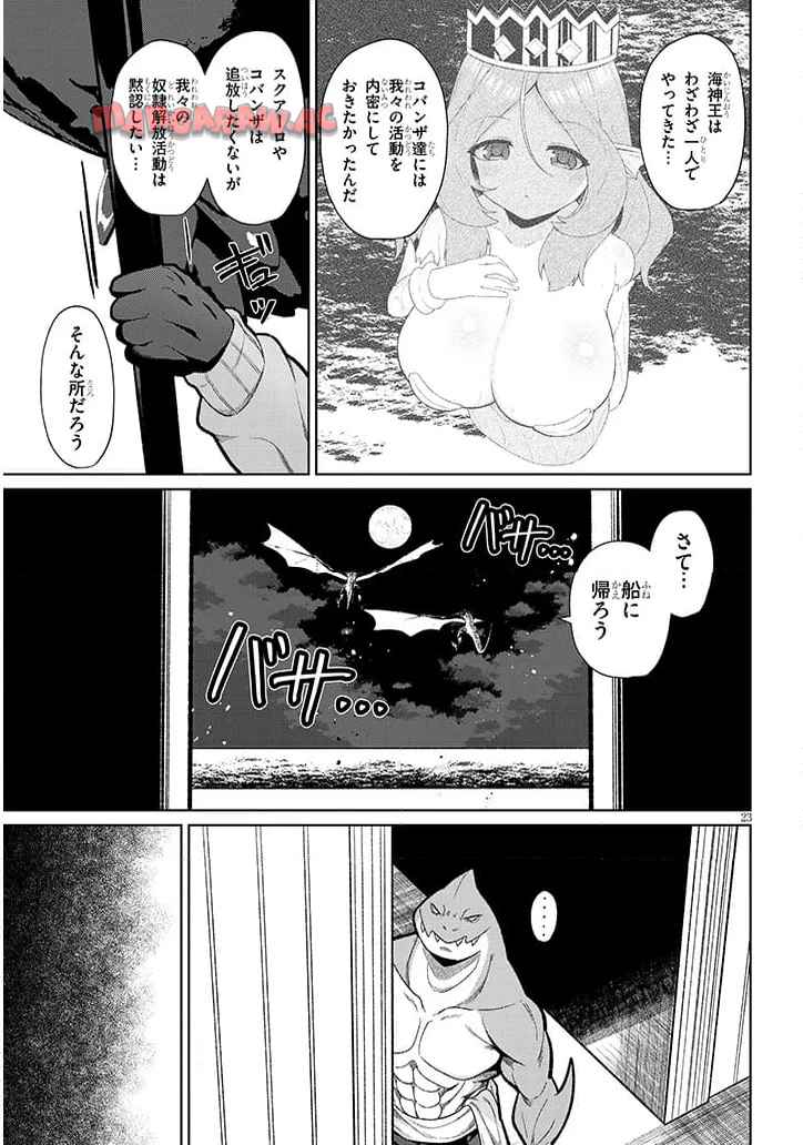 P23