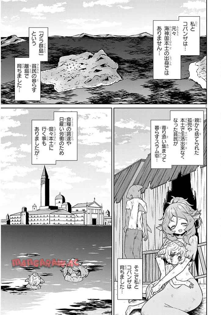 P7