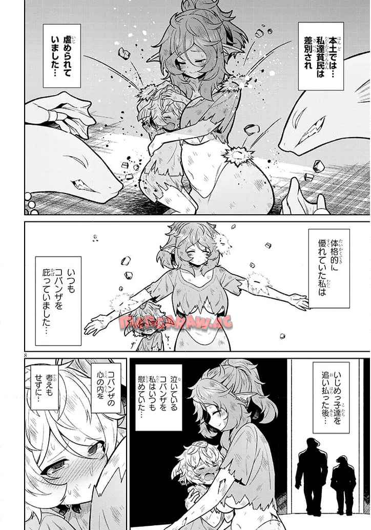 P8