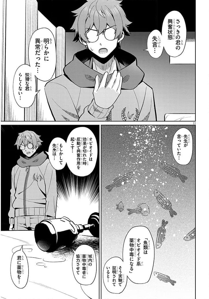 P11