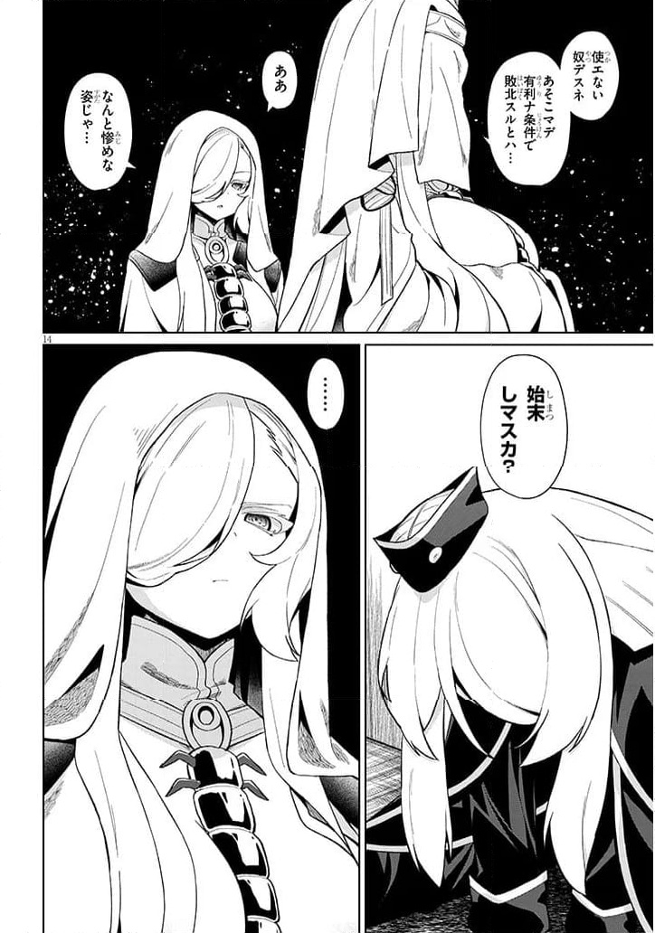P14