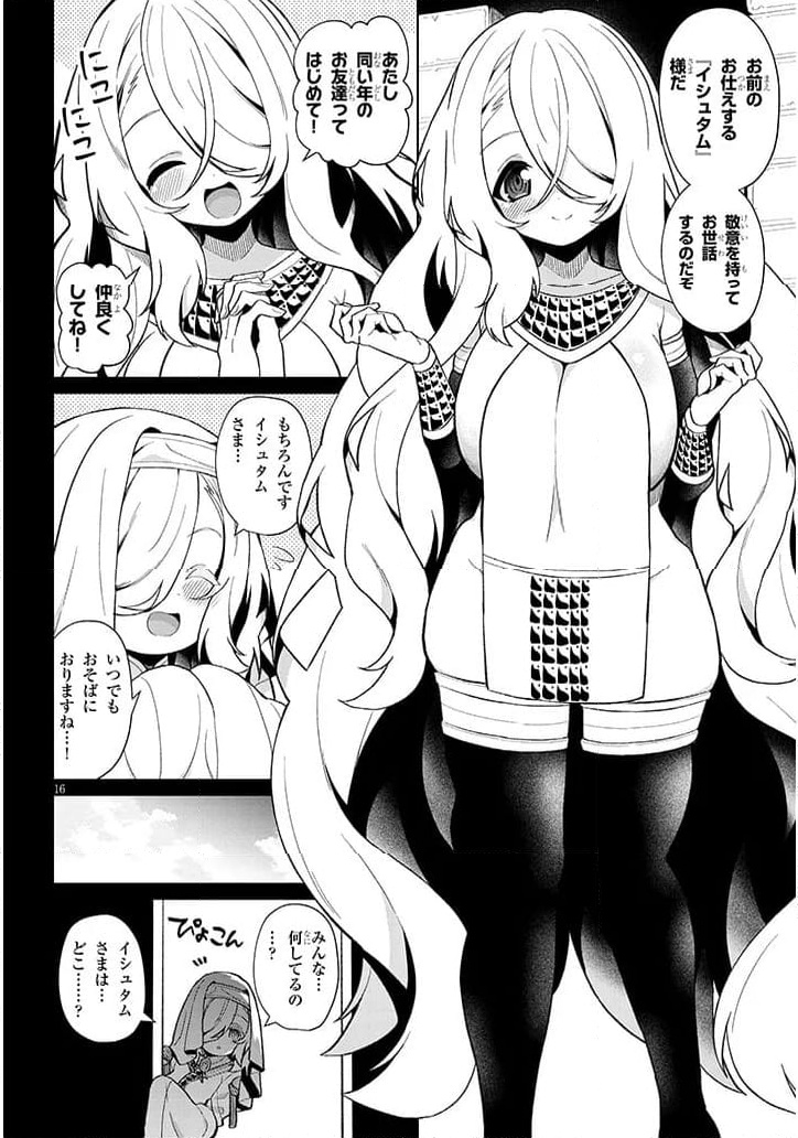 P16