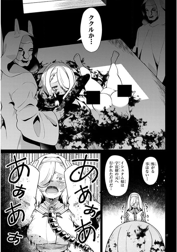P17