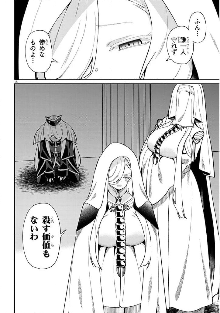 P18