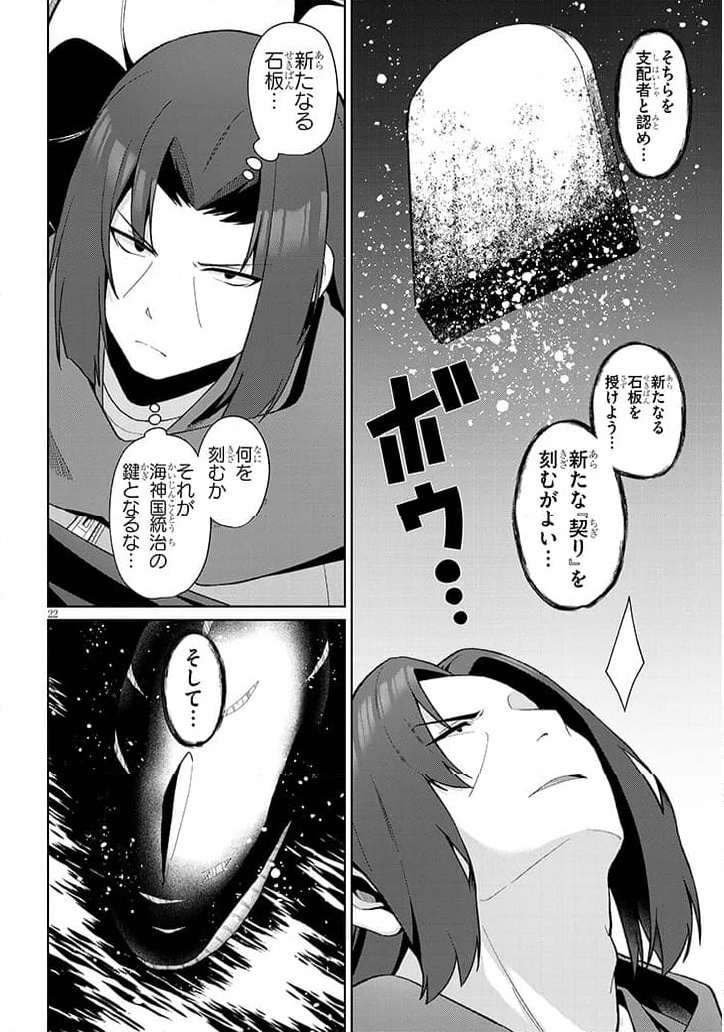 P22