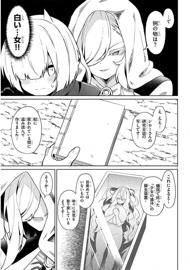 P7