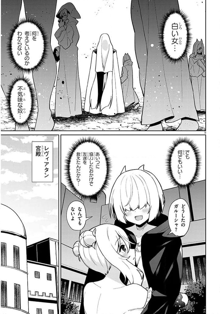 P9