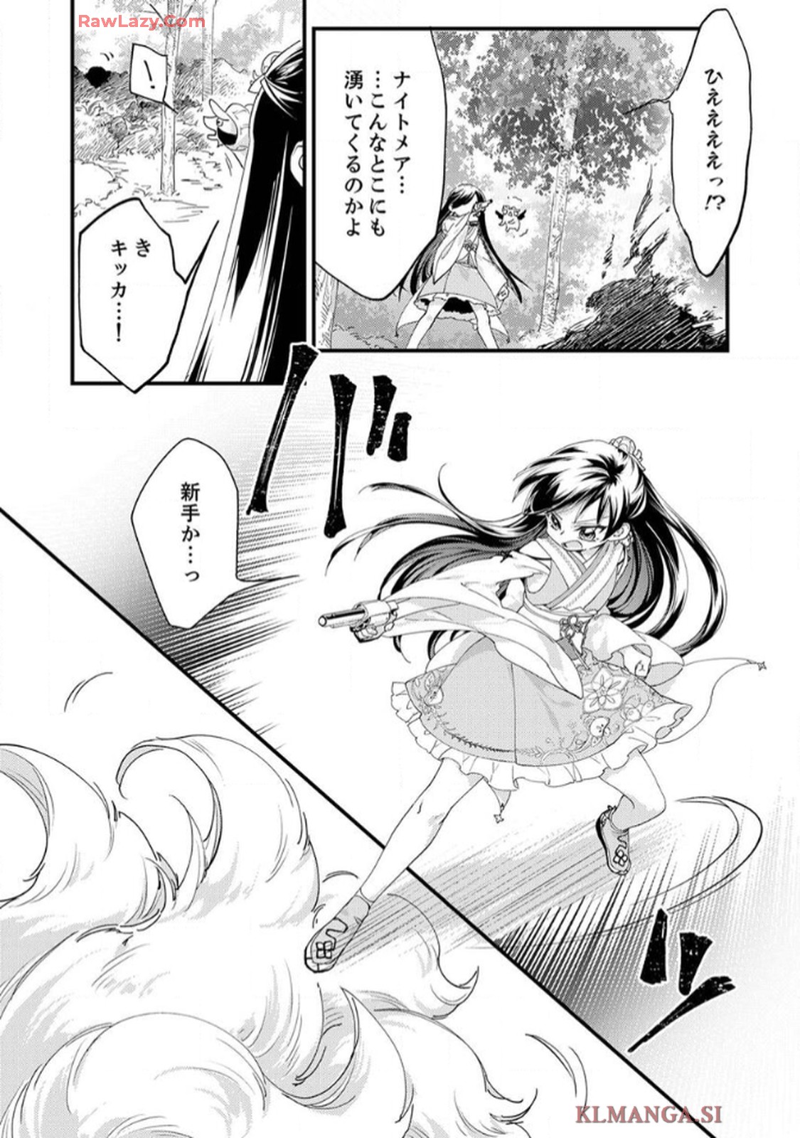 P29