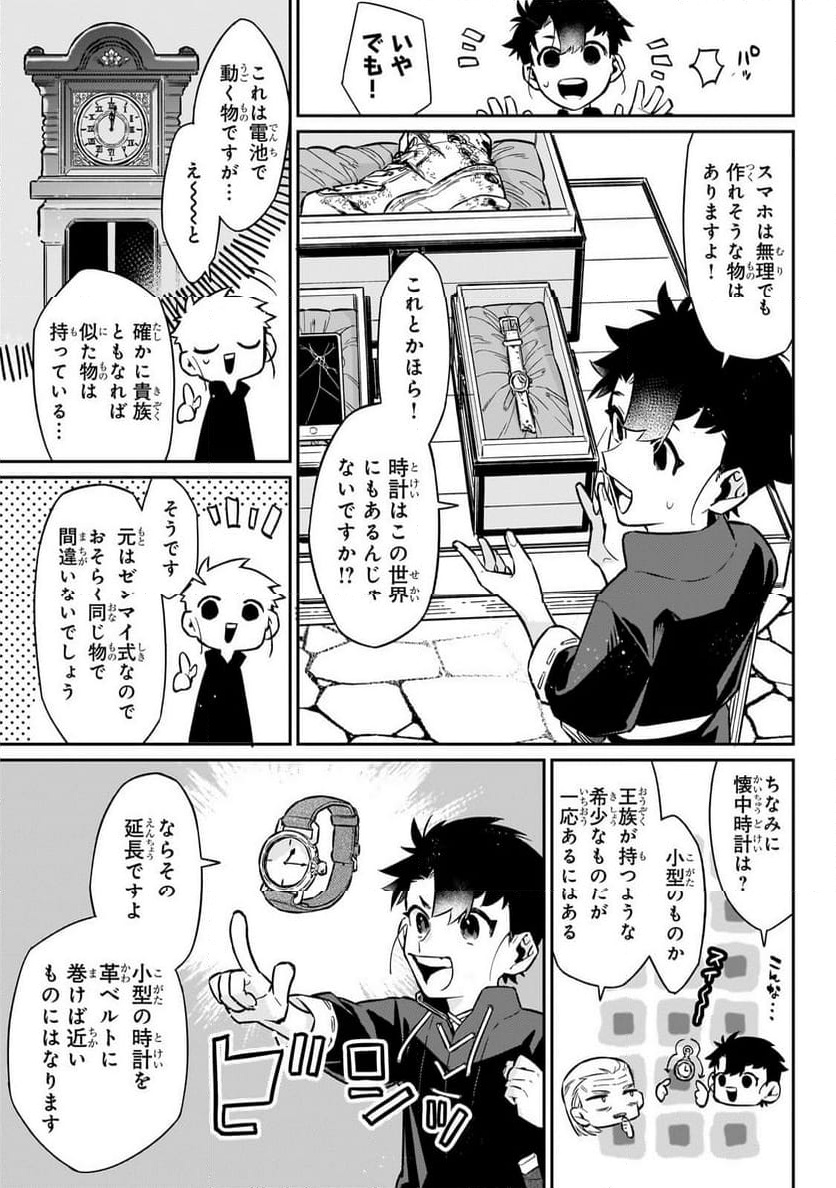 P5