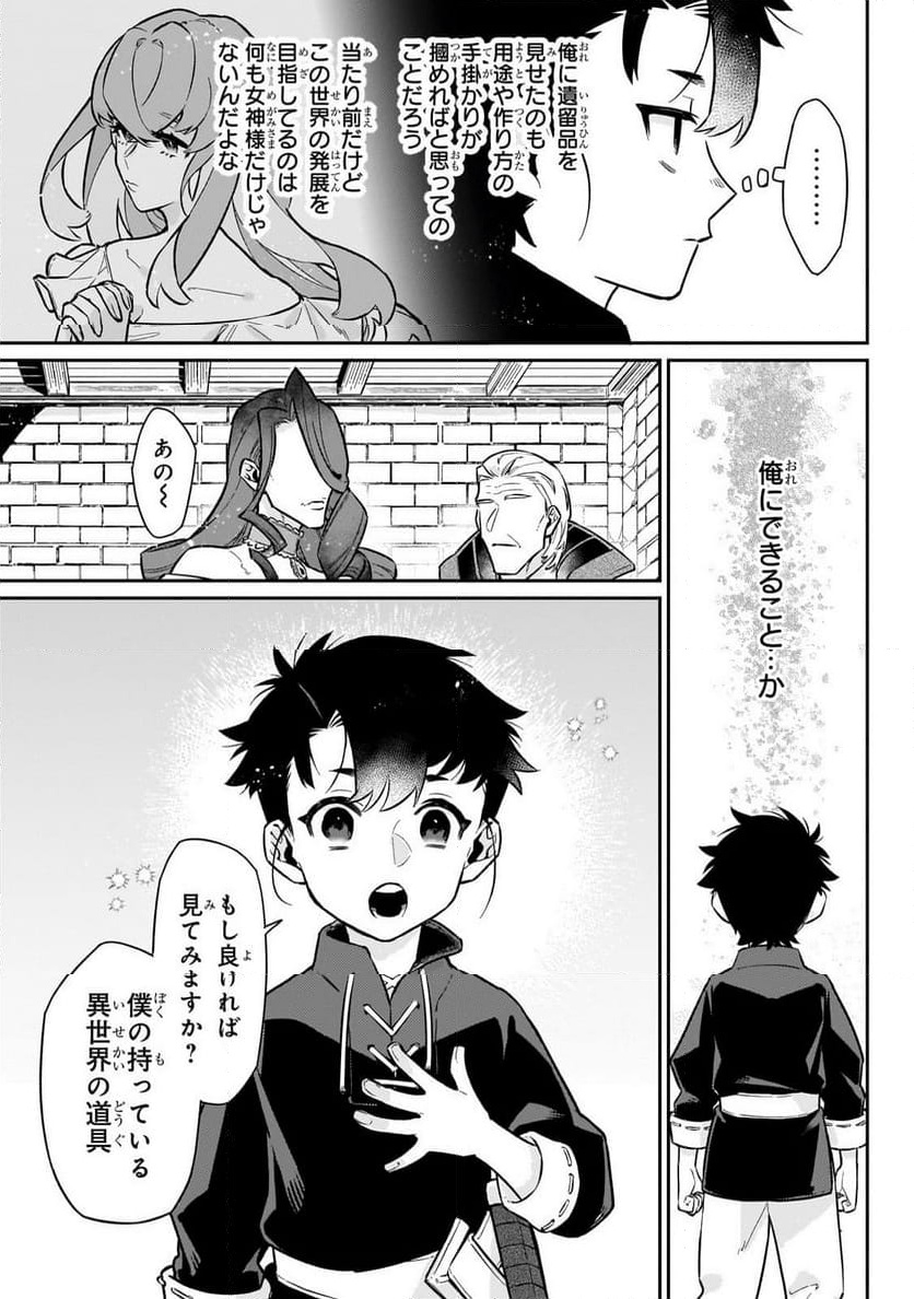 P7