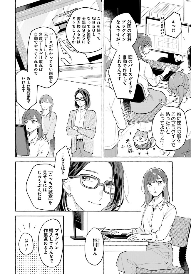 P4