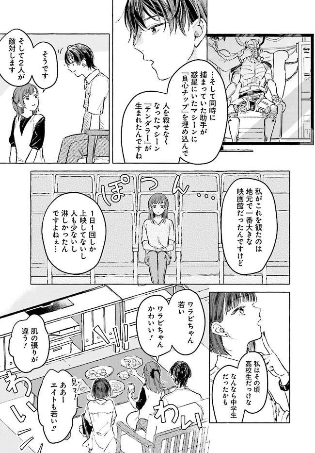 P13
