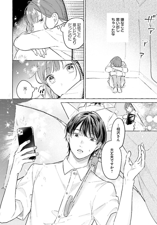 P14