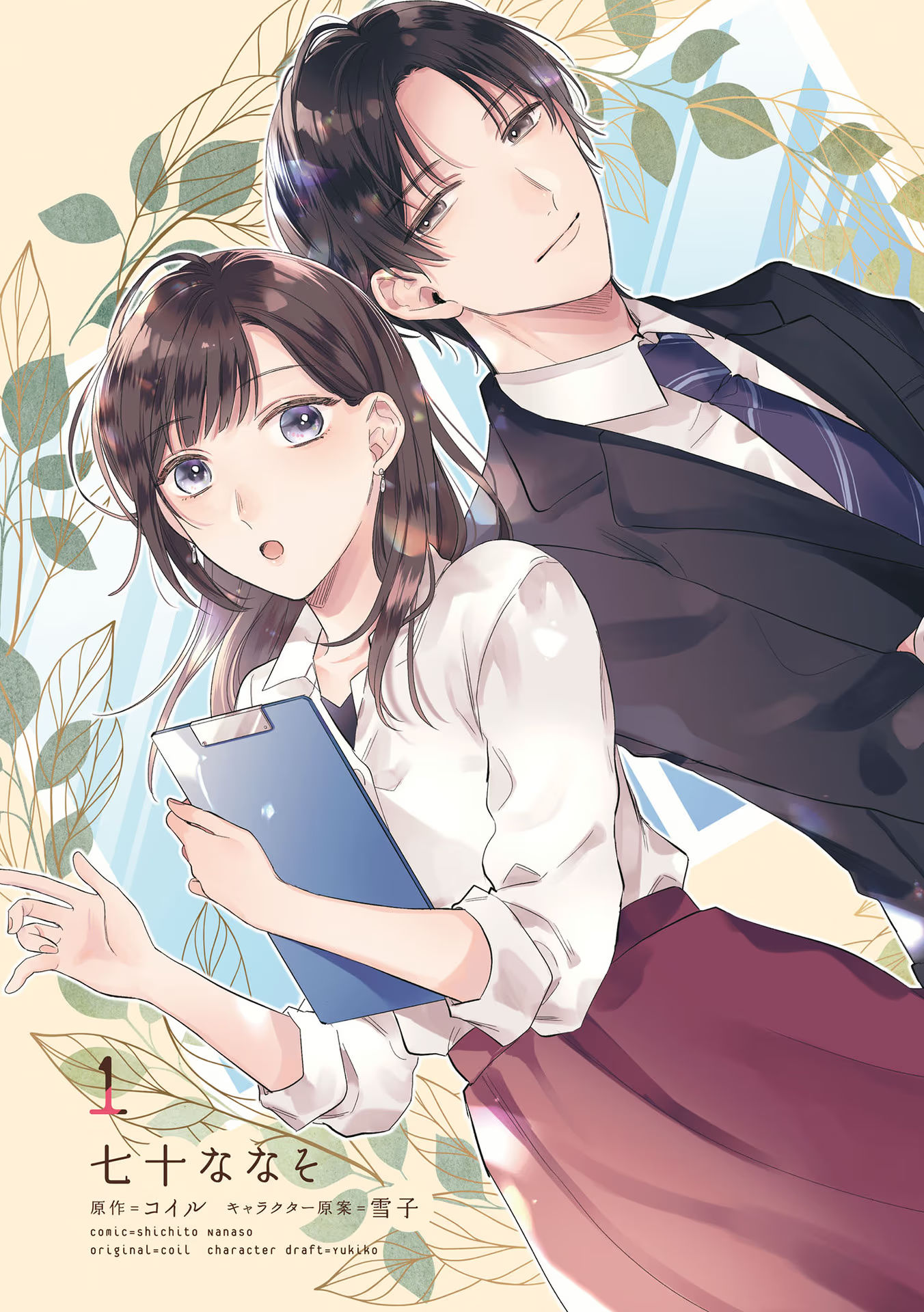 P3