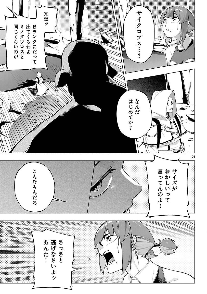 P23