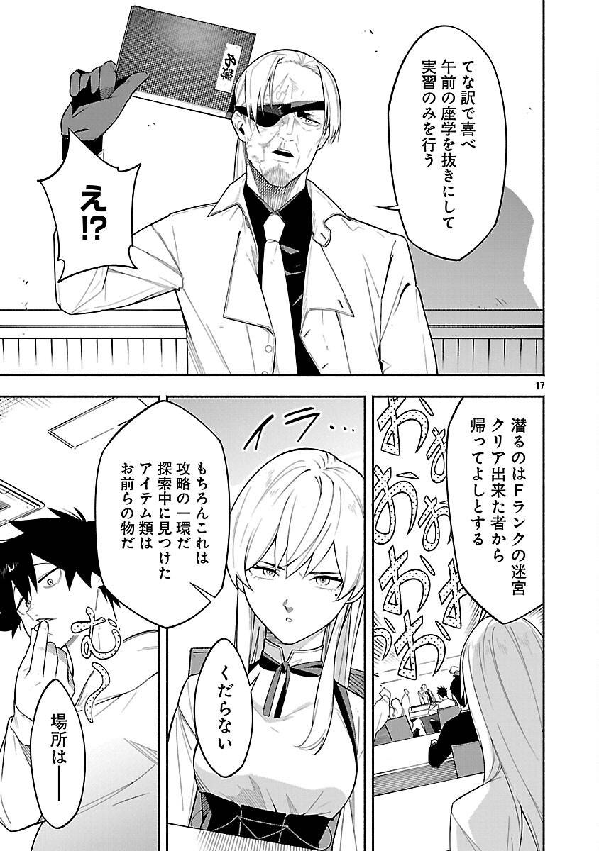 P19
