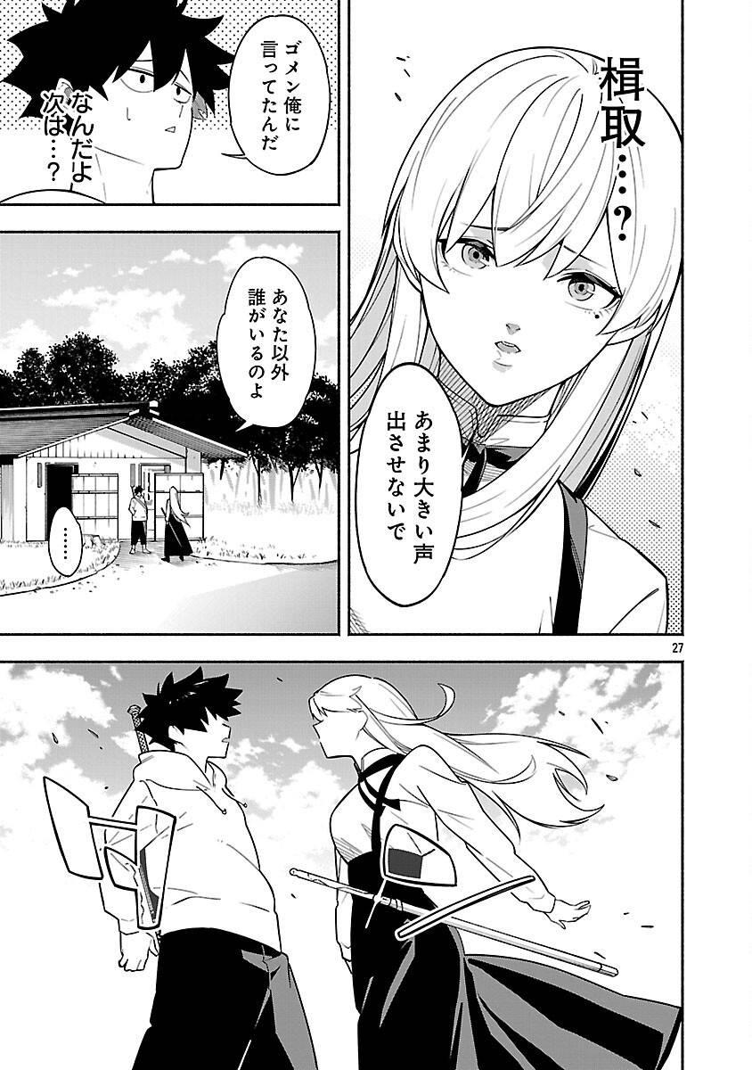 P29