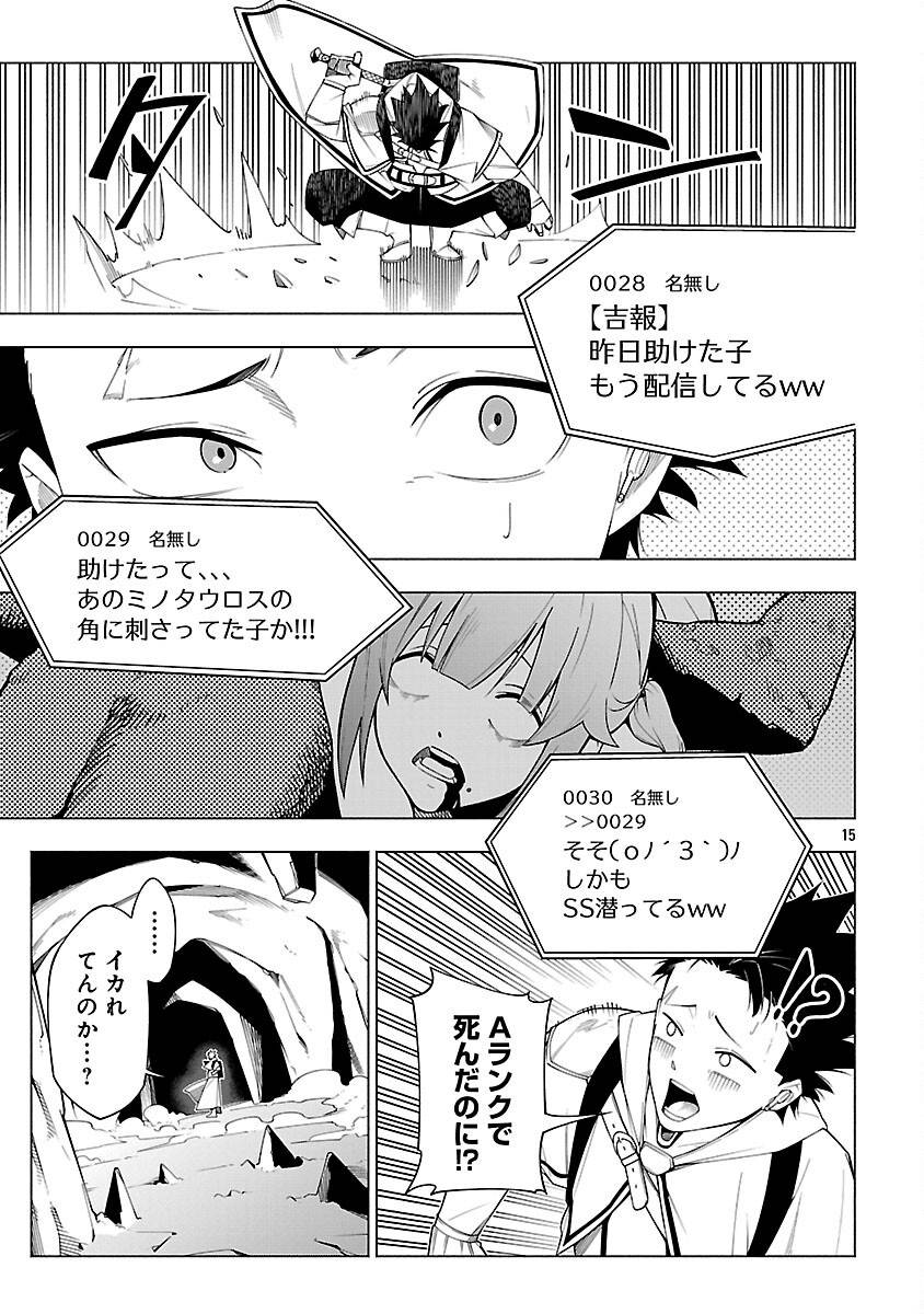 P17