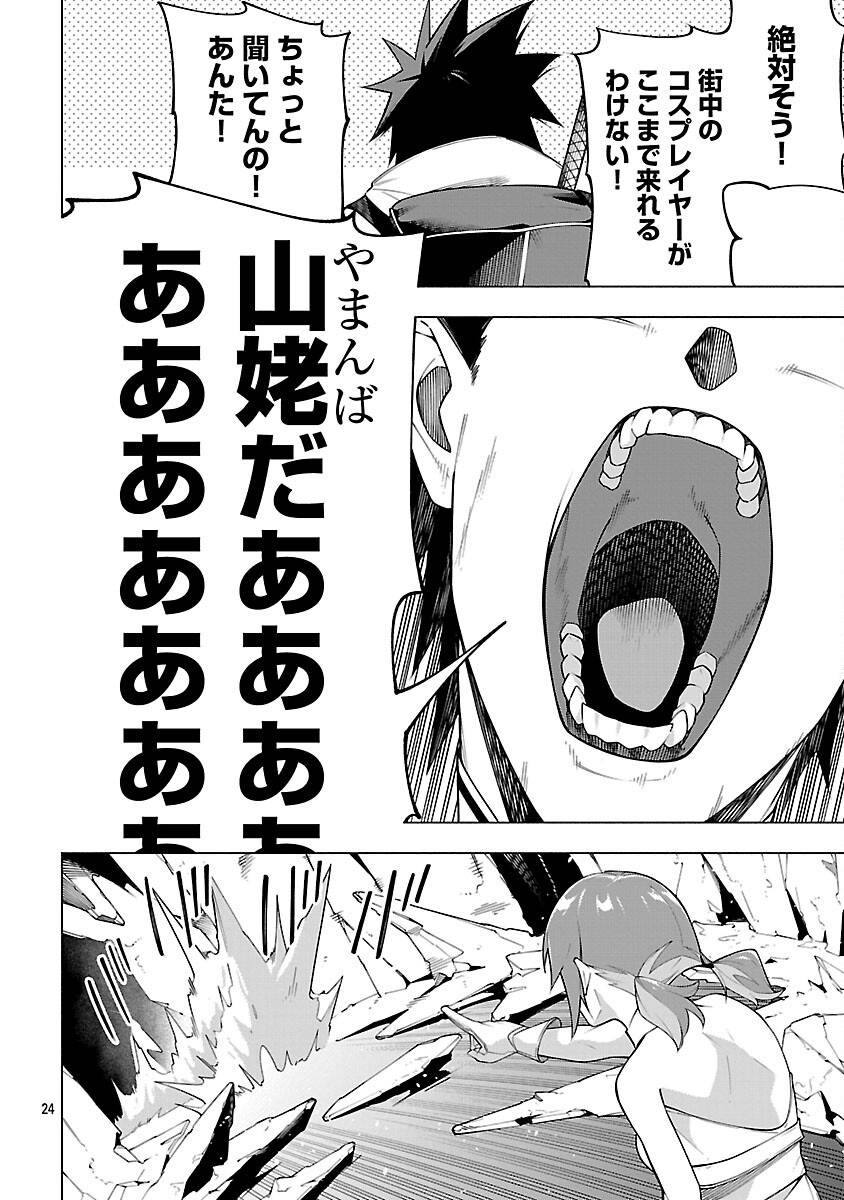 P26