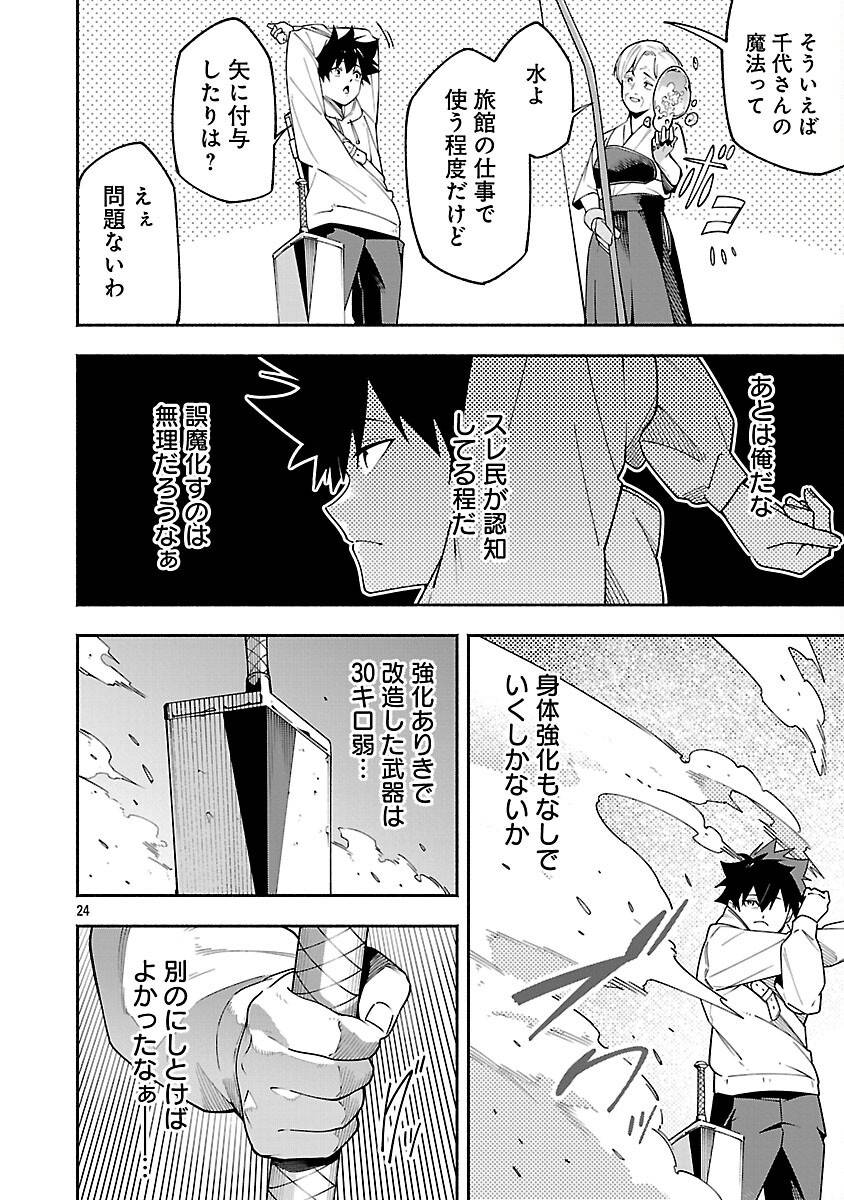 P26