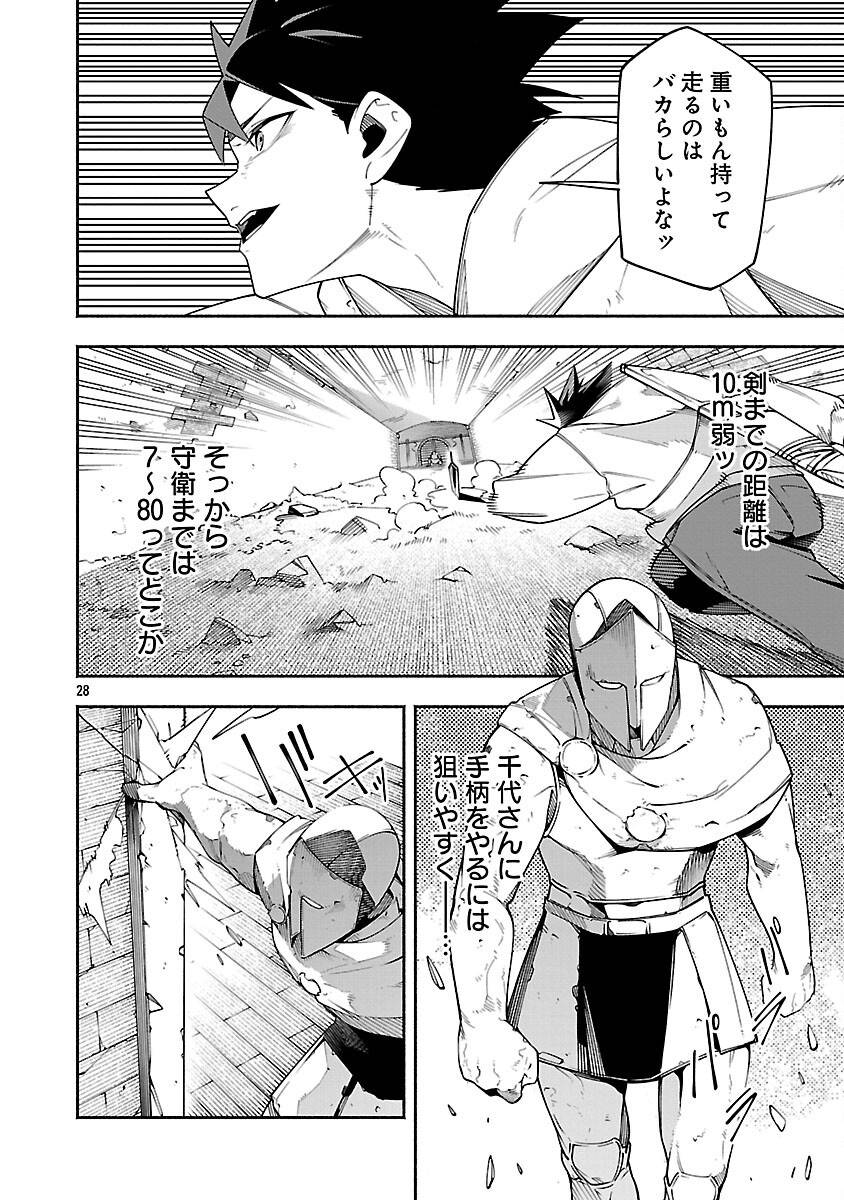 P30