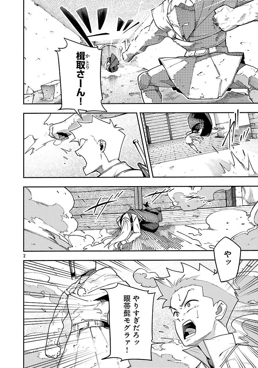 P4