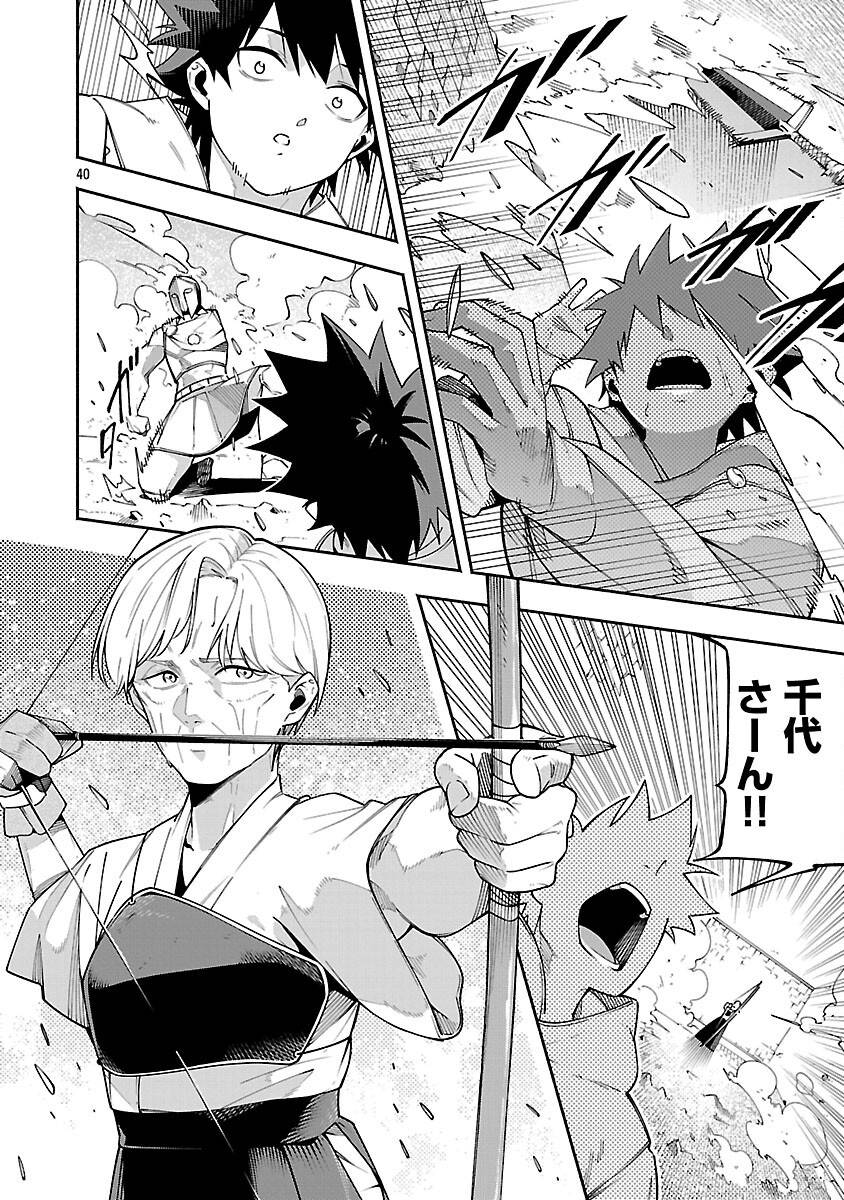 P42