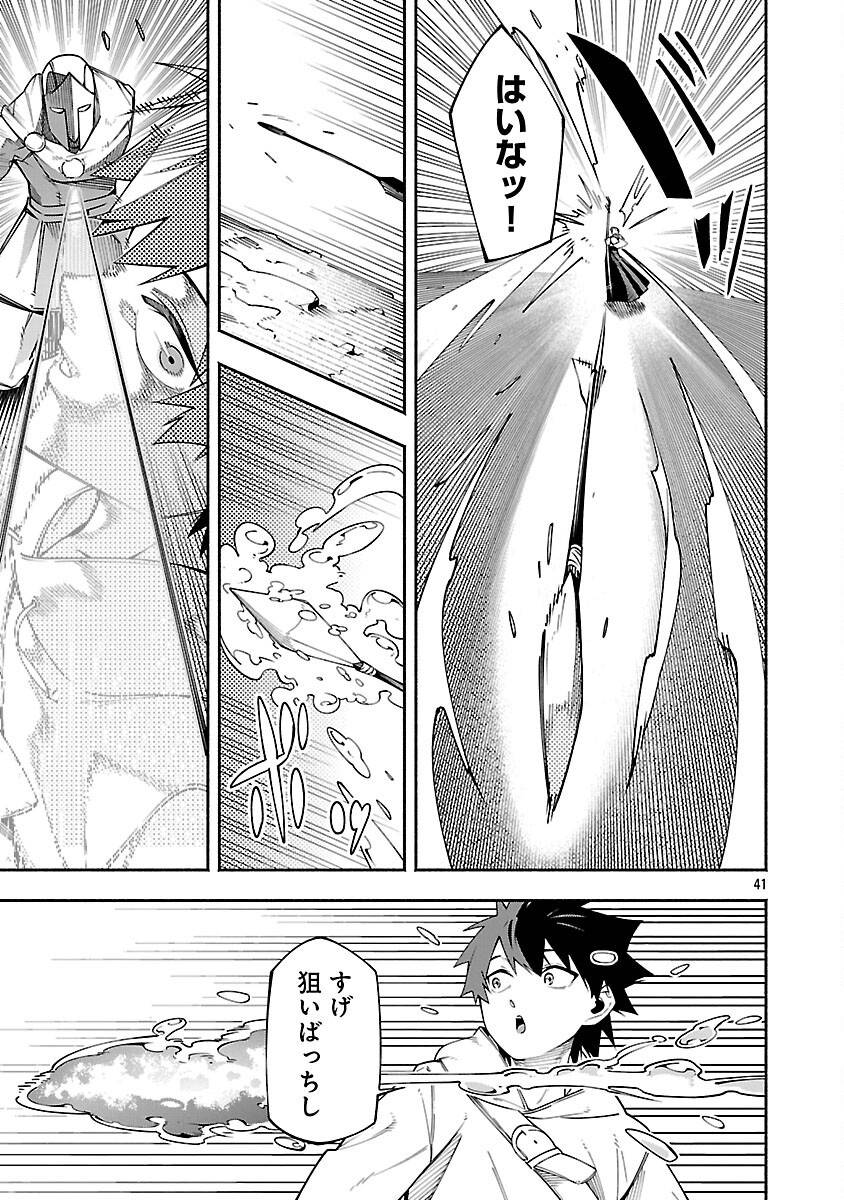 P43