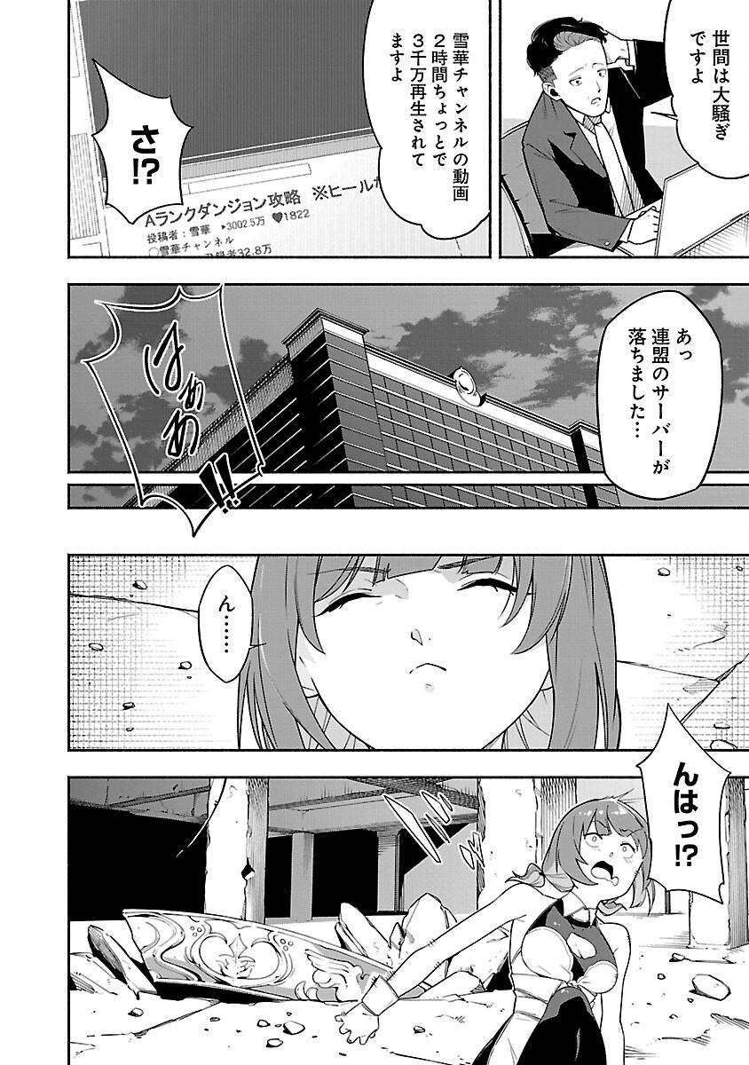 P53