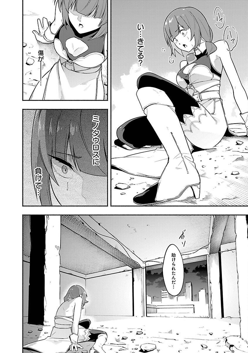 P54