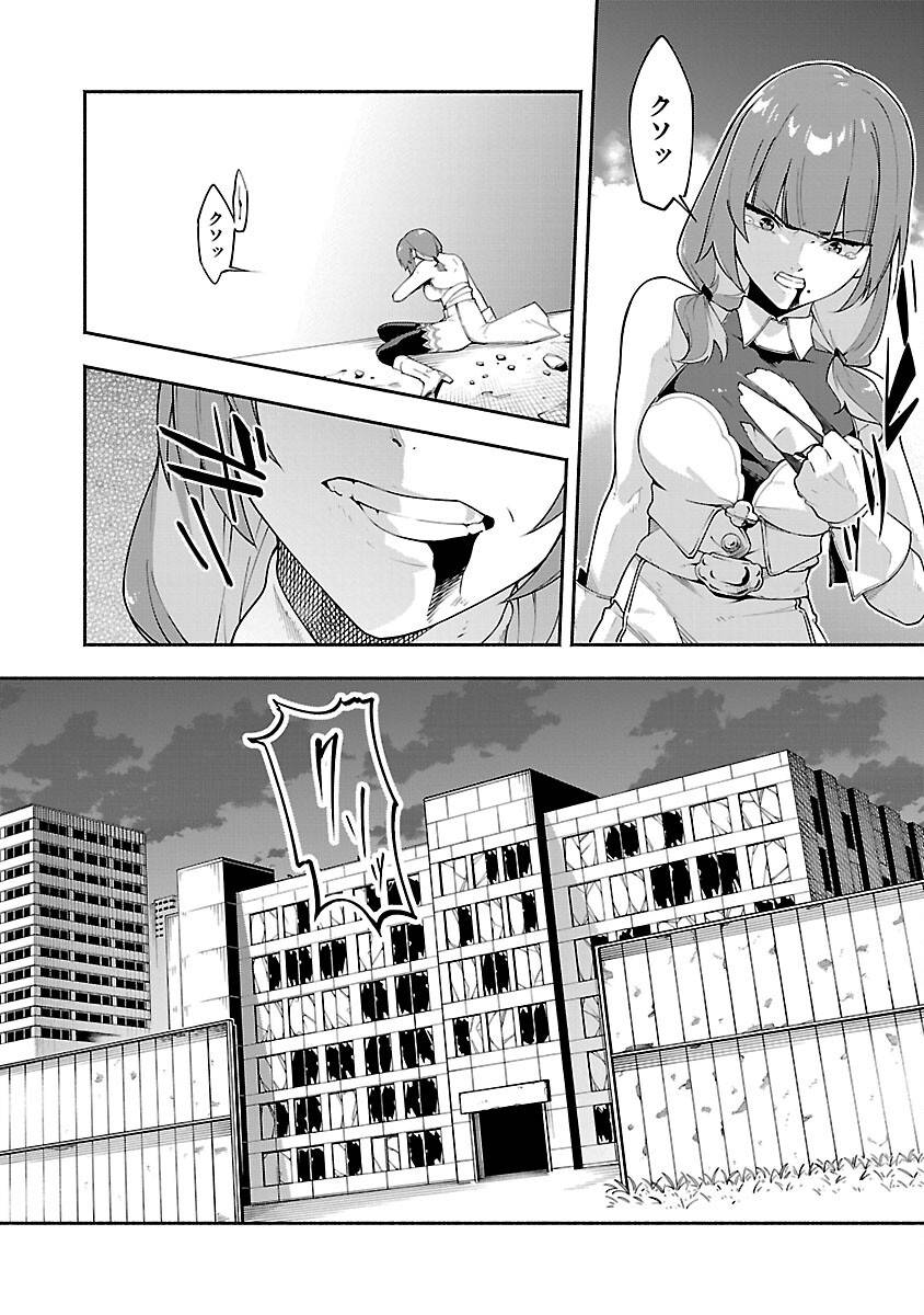 P55