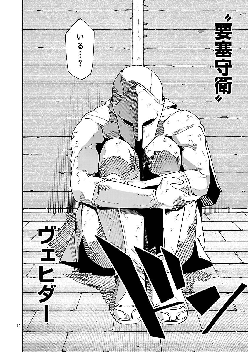 P16