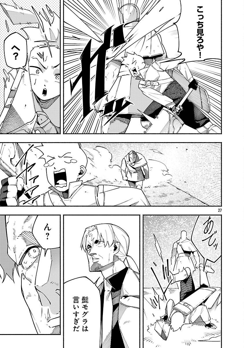 P29