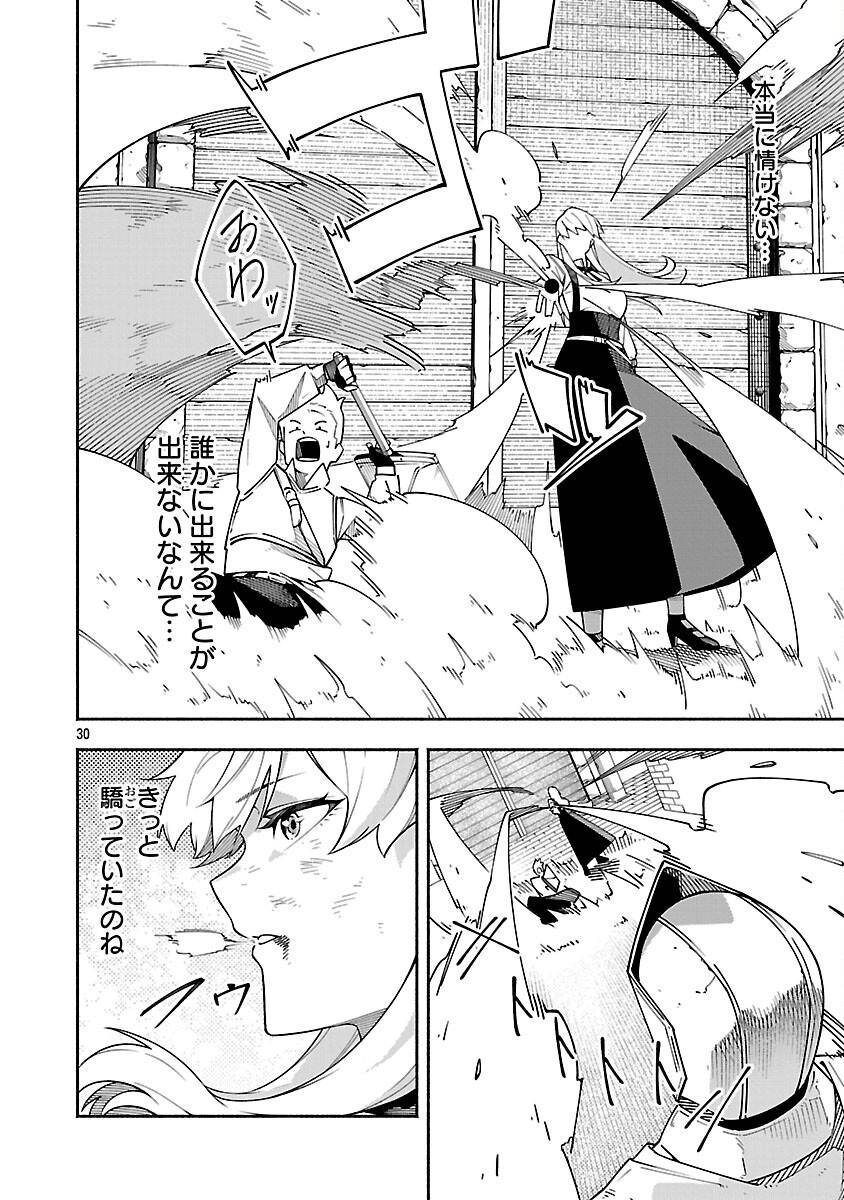 P32