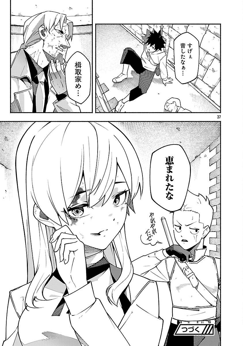 P39