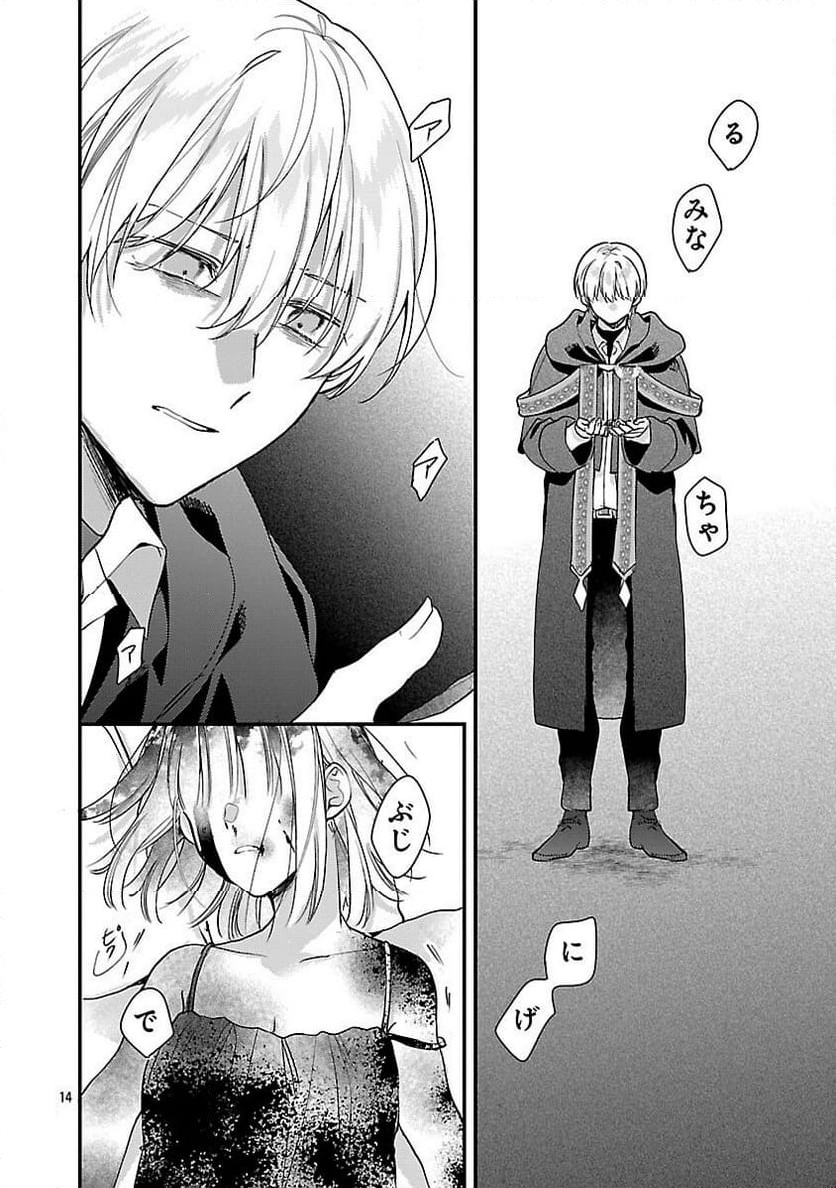 P16