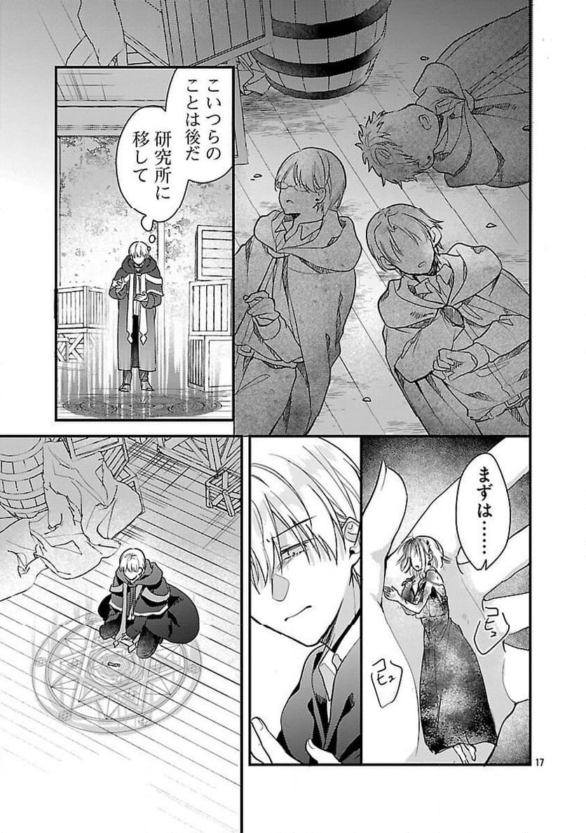 P19