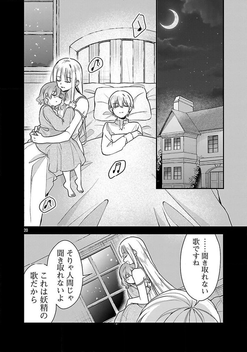 P22
